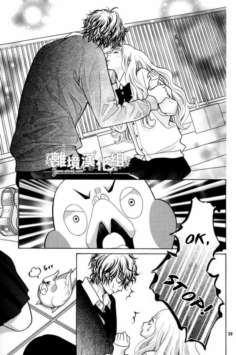 img Kyo no Kira-kun 39